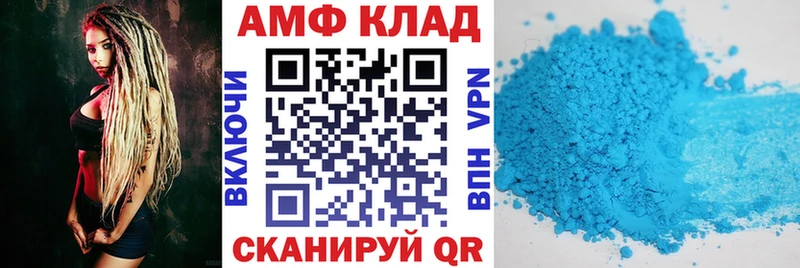 Купить закладки  Мурино  Амфетамин Розовый 