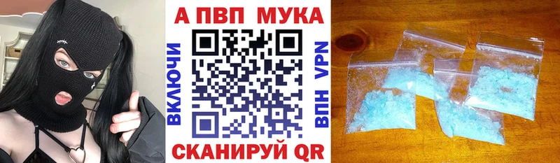 А ПВП VHQ  Купить где  Мурино 