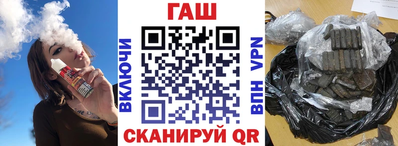 Гашиш ice o lator  Купить где  Мурино 