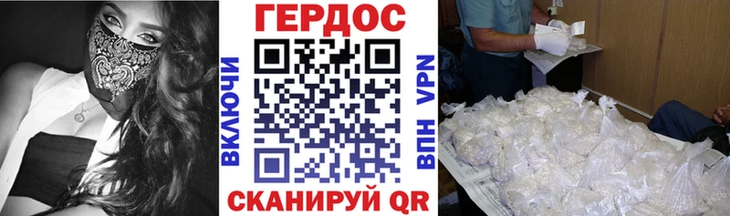 Героин белый  Купить закладки  Мурино 