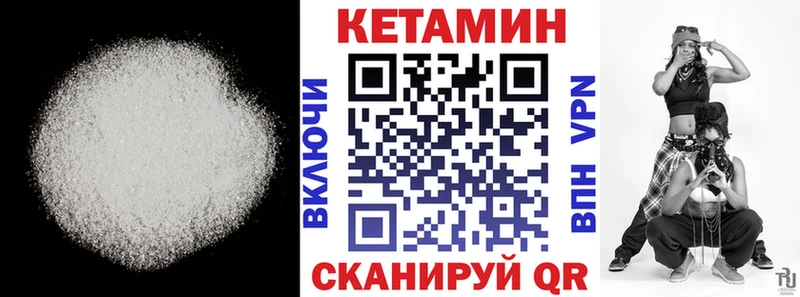 КЕТАМИН ketamine  Купить где  Мурино 