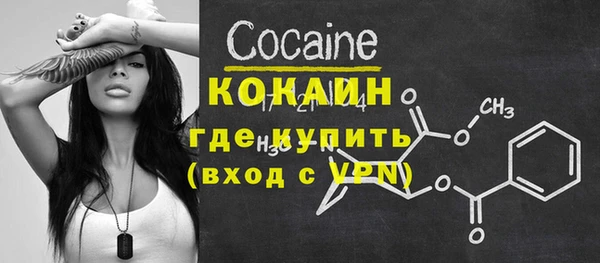 MDMA Premium VHQ Дмитриев
