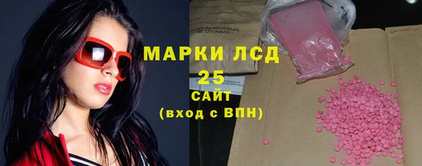 марки nbome Дмитровск
