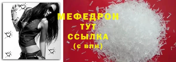 мдма Дмитров