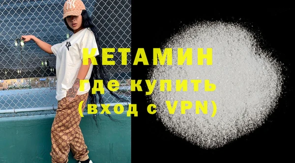 мдма Дмитров