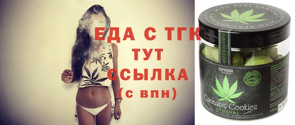 мдма Дмитров