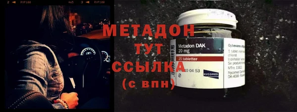 марки nbome Дмитровск