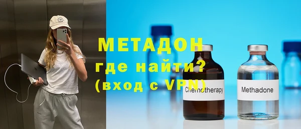 MDMA Premium VHQ Дмитриев