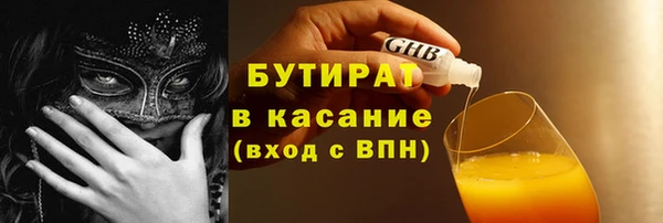 марки nbome Дмитровск
