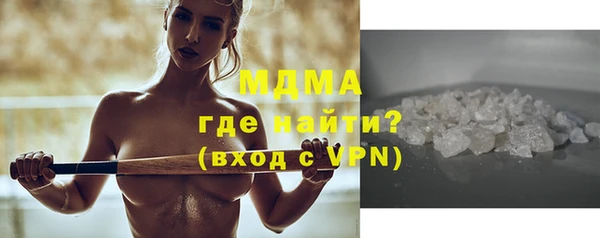 марки nbome Дмитровск