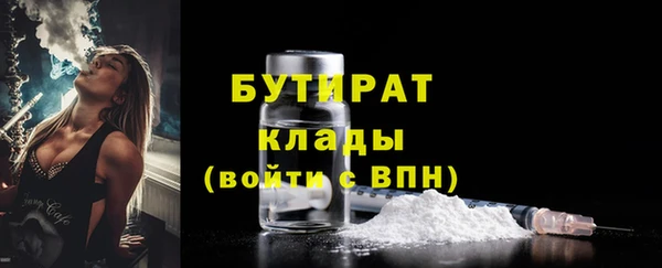 марки nbome Дмитровск