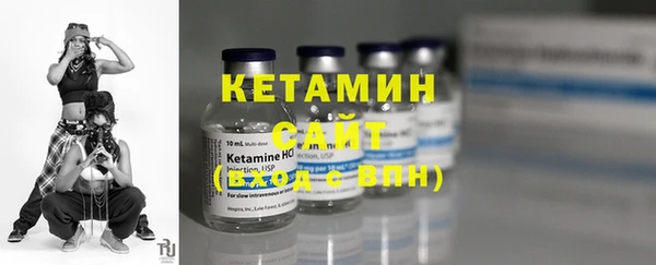 марки nbome Дмитровск