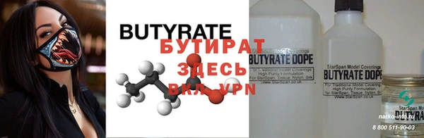 MDMA Premium VHQ Дмитриев