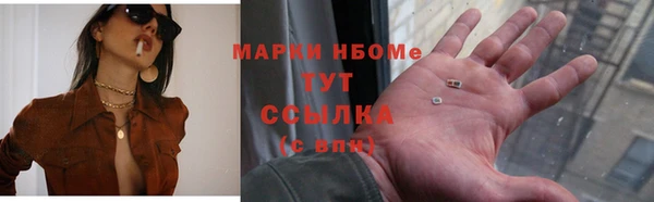 мдма Дмитров