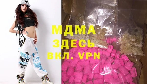MDMA Premium VHQ Дмитриев