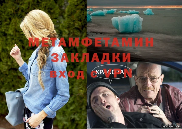 марки nbome Дмитровск