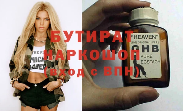 мдма Дмитров