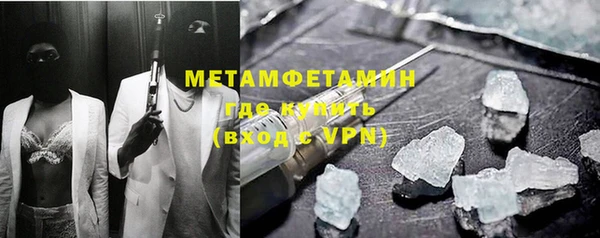мдма Дмитров