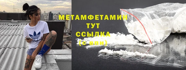 мдма Дмитров