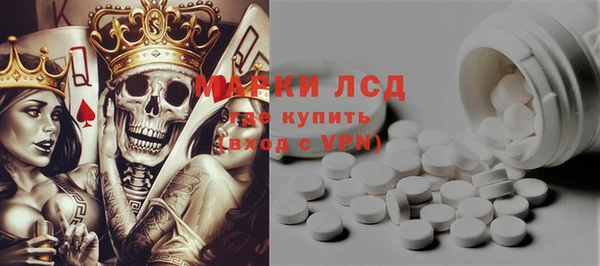 марки nbome Дмитровск