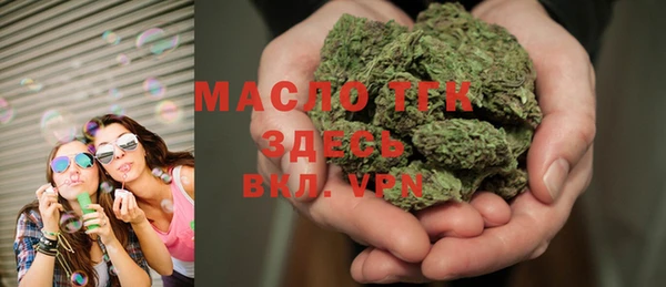марки nbome Дмитровск