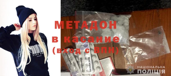 MDMA Premium VHQ Дмитриев