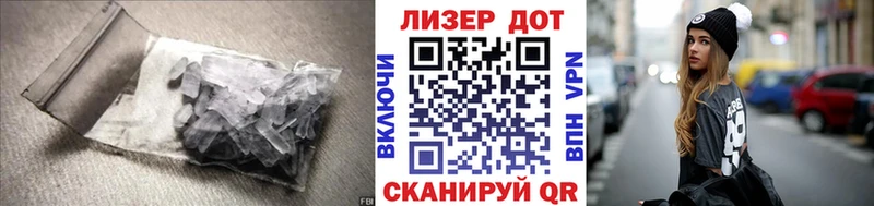 Лсд 25 экстази кислота  Купить закладки  Мурино 