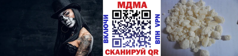 МДМА кристаллы Купить Мурино
