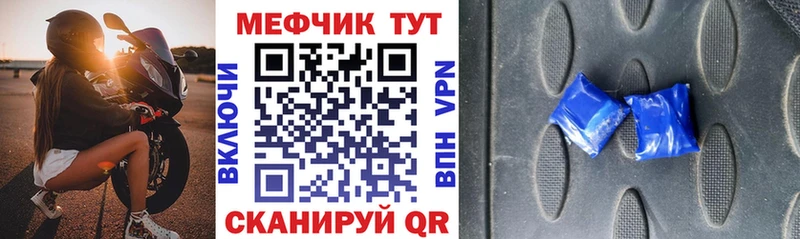 Купить  Мурино  Меф mephedrone 